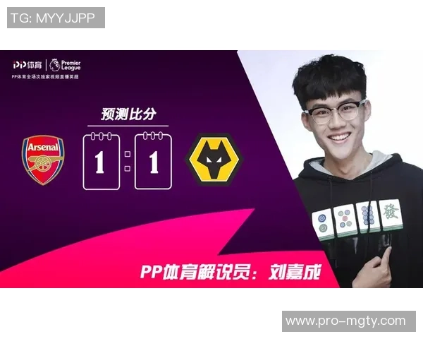 评论员分析弗兰克使用带枪手logo杯子是否合适赢球才是关键因素